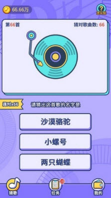 1639711926726197.jpg 趣听歌app