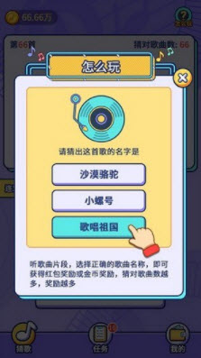 1639711986483944.jpg 趣听歌app