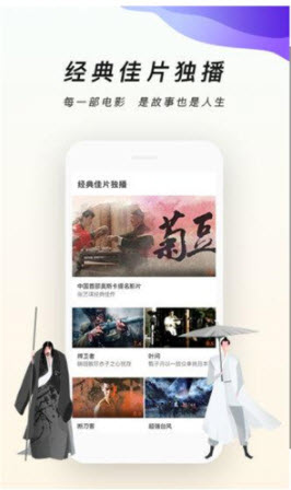1639713344881206.jpg 字符影院app