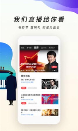 1639713383750767.jpg 字符影院app