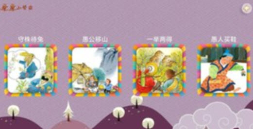 康康小管家app