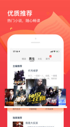 1639727928667892.jpg 疯狂看书app