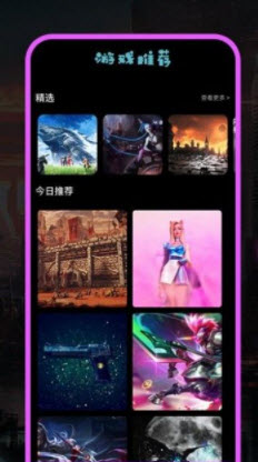 爱头像趣味头像app