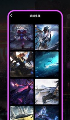 爱头像趣味头像app