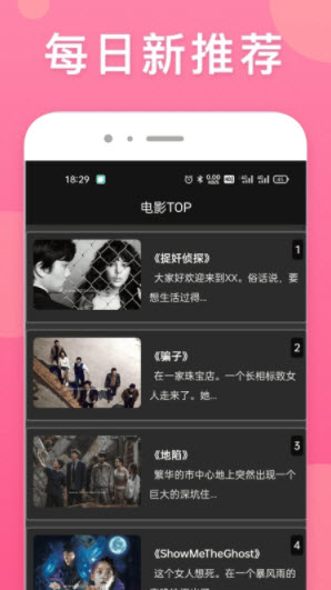 韩剧影娱TVapp