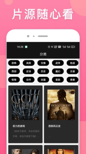 韩剧影娱TVapp