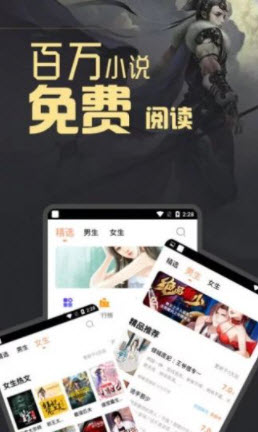 urhtbooks app