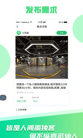 1639791923534152.jpg 小瓦猫app