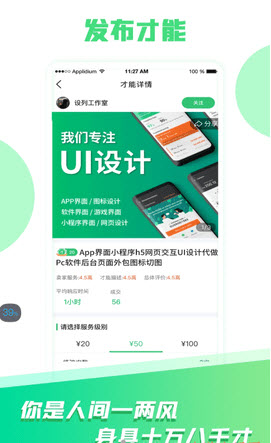 1639791938244825.jpg 小瓦猫app