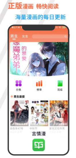 1639794469574710.jpg 言情漫app
