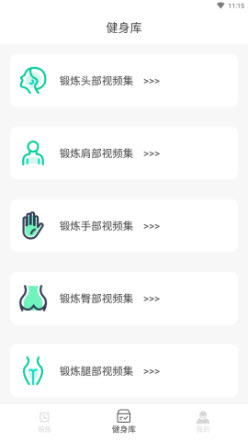 1639795127537879.jpg 嘟嘟身材管家婆app