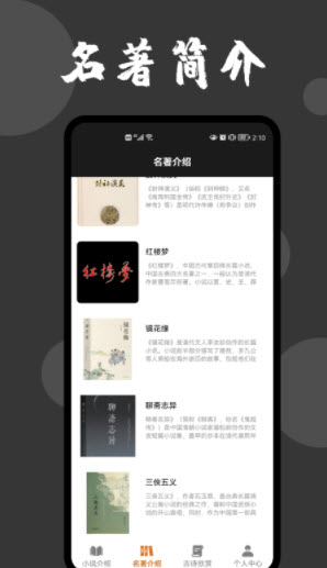 1639965964907448.jpg 爱文者<a href=https://app.npmax.cn/apptag/xiaoshuoapp/ target=_blank class=infotextkey>小说app</a>