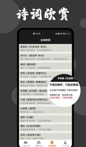 1639965990391915.jpg 爱文者小说app
