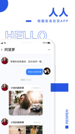 1639969854835705.jpg 手机人人网app