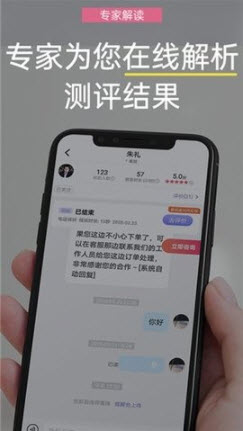 1639977332257158.jpg 抑郁症焦虑测试app