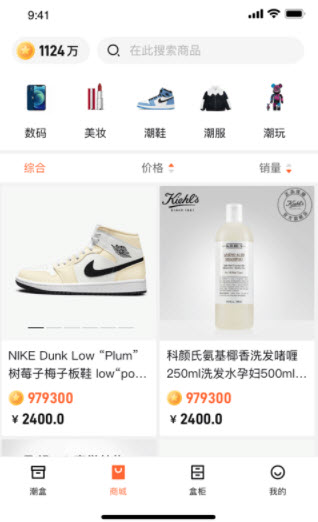 1639980293433029.jpg 元气潮盒app