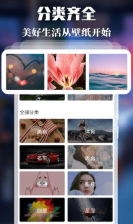 1639982234277554.jpg 精灵主题壁纸app