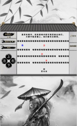 1639983580133593.jpg 一字闯江湖app