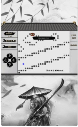 1639983593868120.jpg 一字闯江湖app