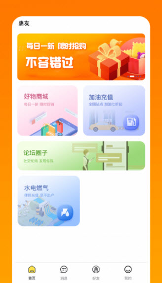 1639984680857688.jpg 淘恋购物app