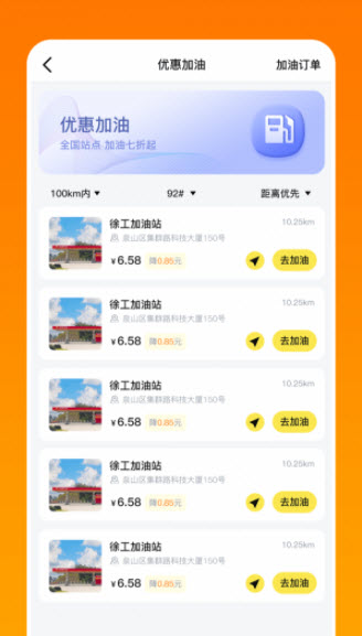 1639984722620228.jpg 淘恋购物app