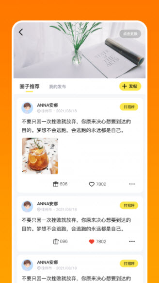 1639984737822200.jpg 淘恋购物app