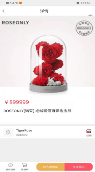 聚津app