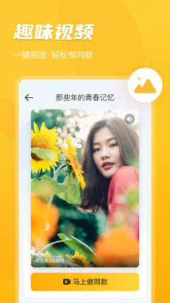 1640049414686147.jpg 即刻相册app