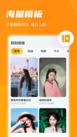 1640049427943028.jpg 即刻相册app