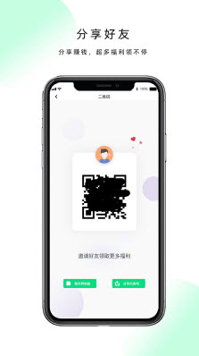 现跃动app