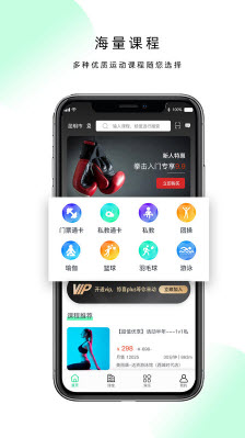 现跃动app