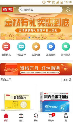​药邦app