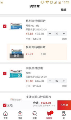 ​药邦app