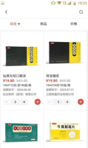​药邦app