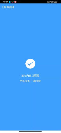 网络小行家app