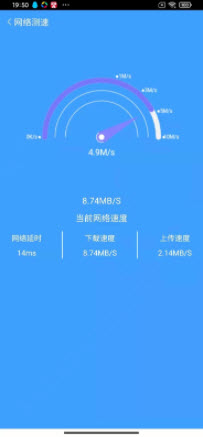 网络小行家app
