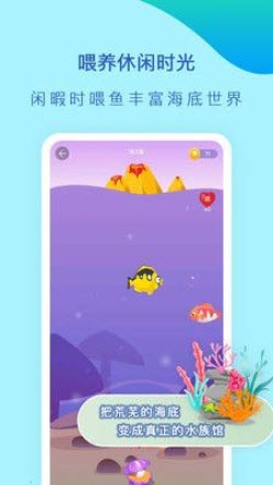 小鱼专注训练app