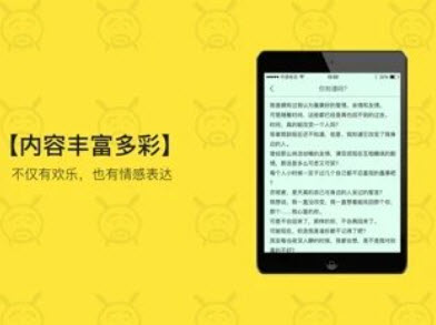 1640072963526019.jpg 闲得阅读app