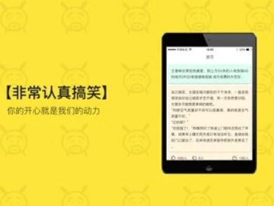 1640072988451386.jpg 闲得阅读app