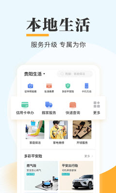 1640080210132184.jpg 多彩宝app