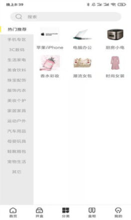 1640136685908961.jpg 芒铺盲盒购物app