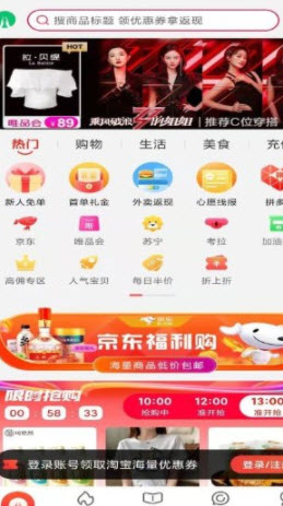 1640137723340926.jpg 心愿树购物app