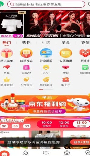 1640137769277789.jpg 心愿树购物app