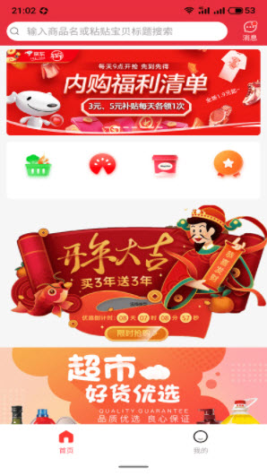 1640139362264780.jpg 库容app