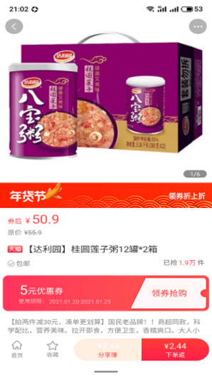 1640139378691130.jpg 库容app