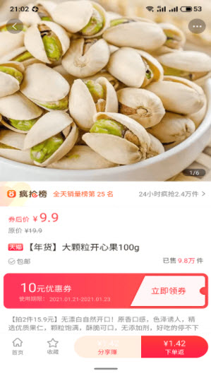 1640139391635246.jpg 库容app