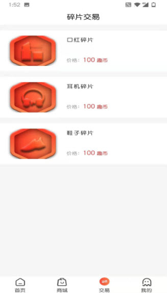 1640141598190653.jpg 趣开盲盒app