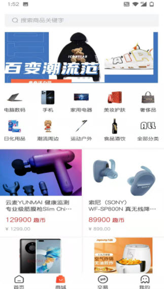 1640141648176056.jpg 趣开盲盒app