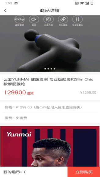 1640141673499469.jpg 趣开盲盒app