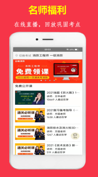 1640142876735812.jpg 消题库app